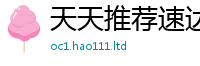 管家婆中特王中王而2025年正版资料免费最新版本